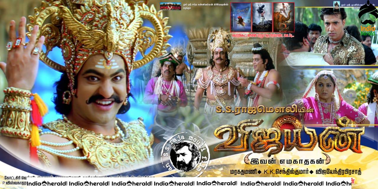 Yamadonga releasing in Tamil as Vijayan Posters