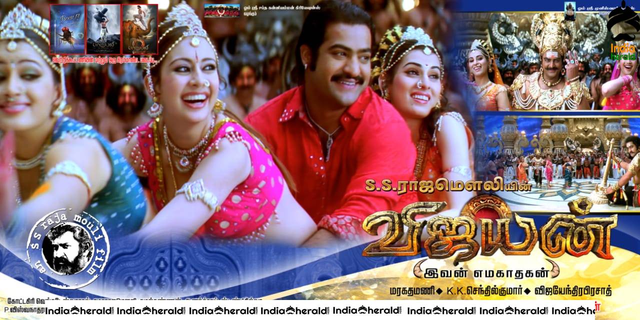 Yamadonga releasing in Tamil as Vijayan Posters