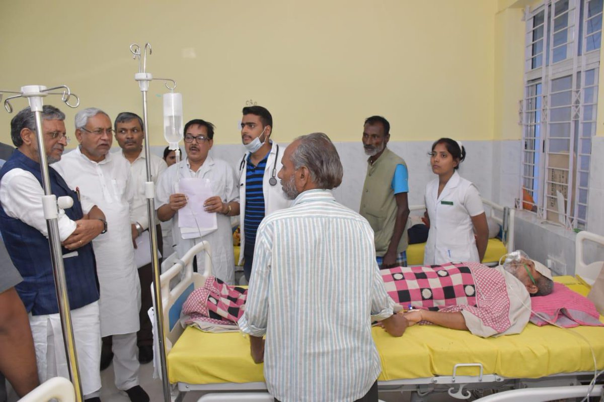 Bihar CM Nitish Kumar Visited Anugrah Narayan Magadh Medical College