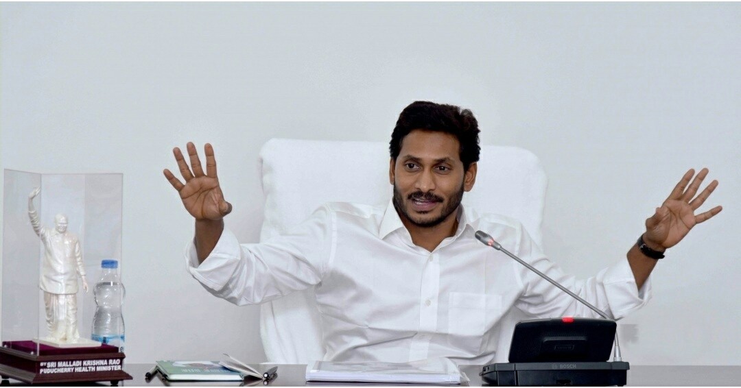 CM Jagan Meeting In AP Assembly