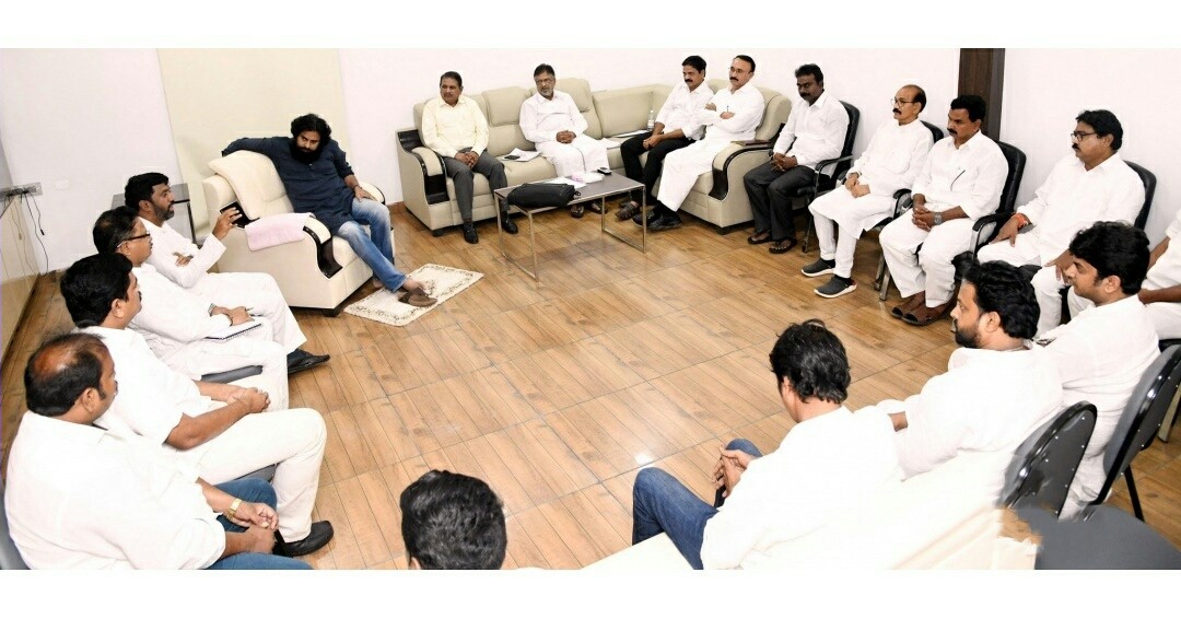 Pawan Kalyan Meeting Janasena Party Workers