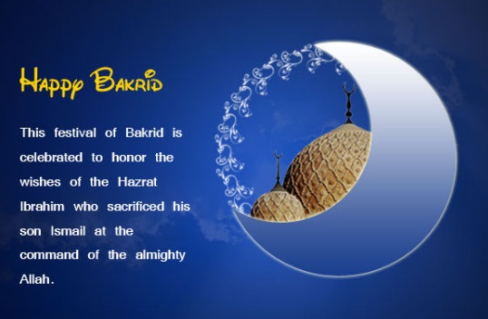 Eid Mubarak Wishes