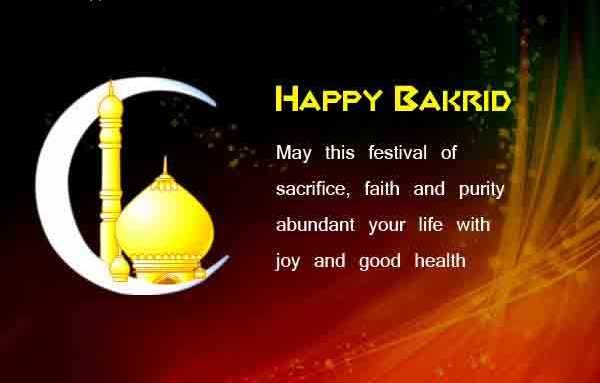 Eid Mubarak Wishes