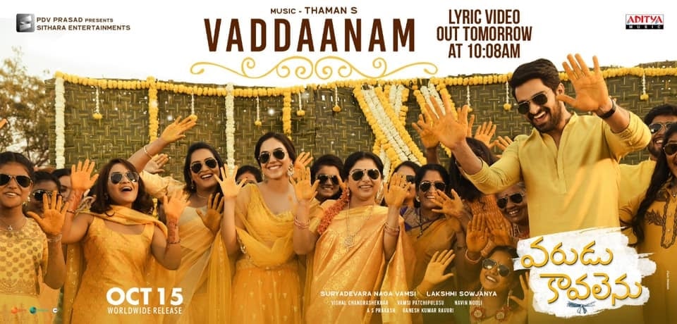 Varudu Kaavalenu New Images