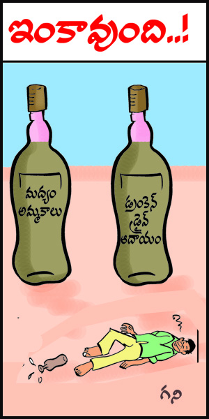Liquor sales pick up in Telangana