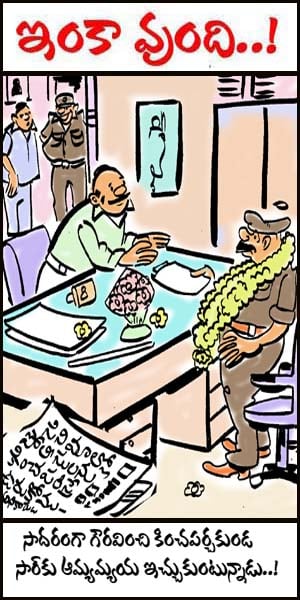 Police angry on their bad character in movies