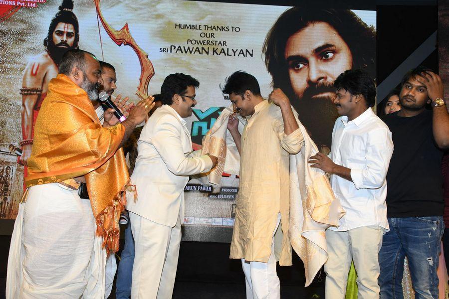 Pawan Kalyan Stills At Saptagiri Express Audio Launch