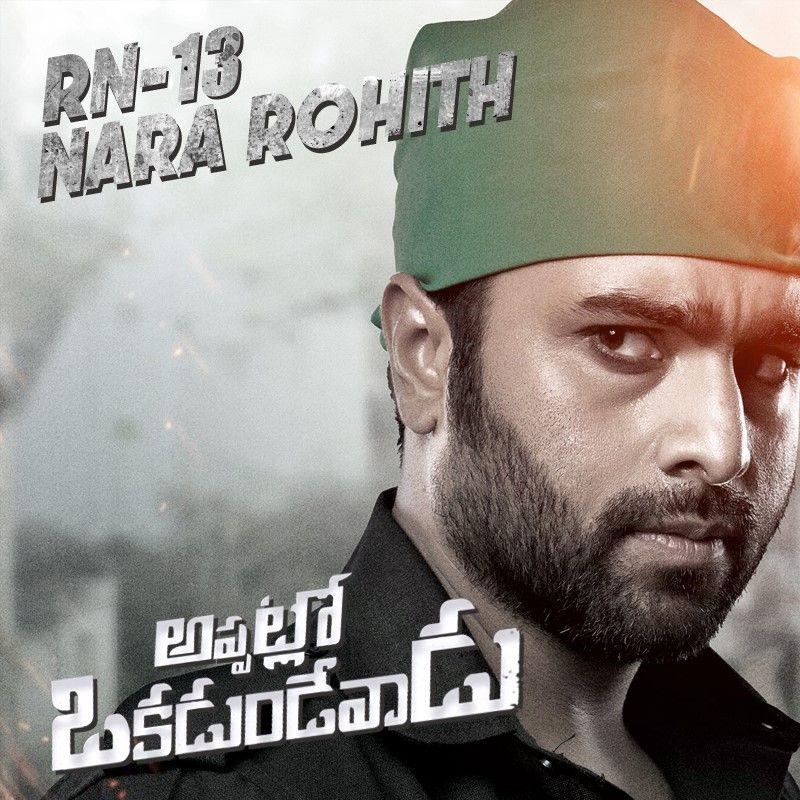 Special Gallery for our Hero Nara Rohith