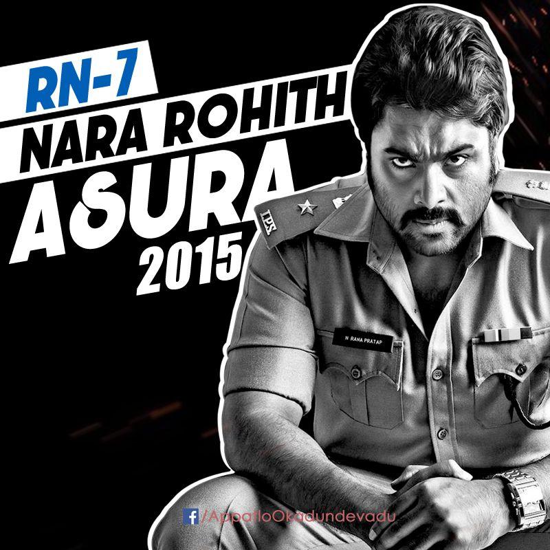 Special Gallery for our Hero Nara Rohith