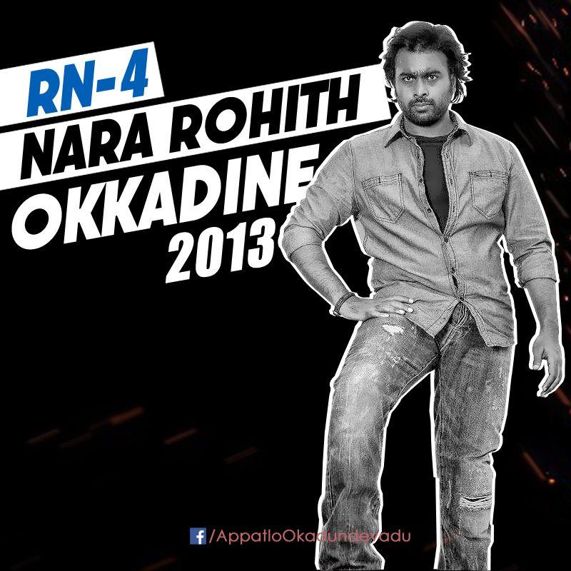 Special Gallery for our Hero Nara Rohith