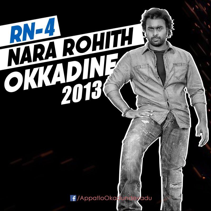 Hero Rohith Special Gallery for our Hero Nara Rohith