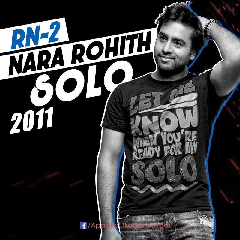 Hero Rohith Special Gallery for our Hero Nara Rohith