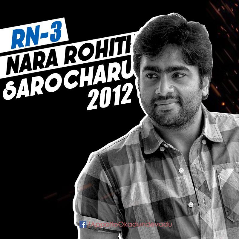 Hero Rohith Special Gallery for our Hero Nara Rohith