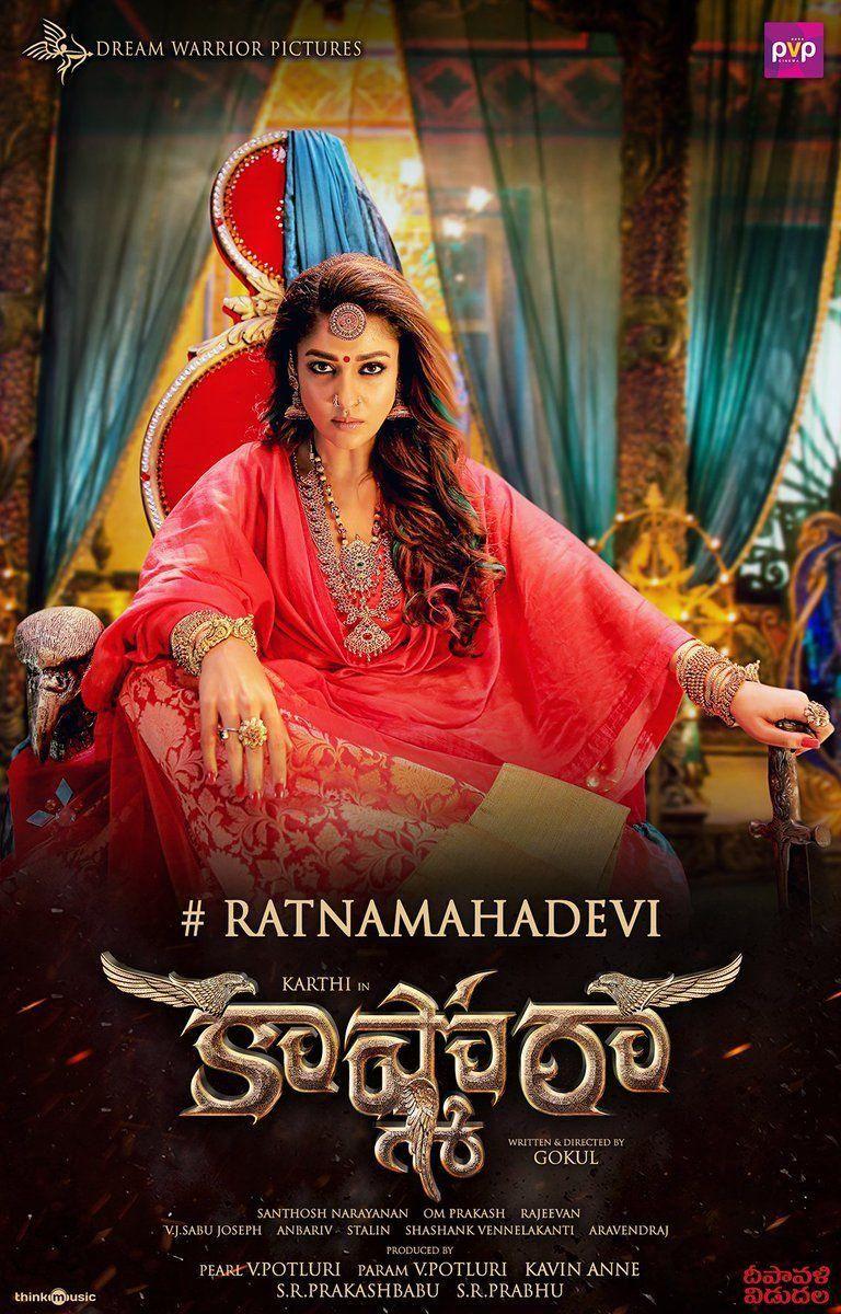 Nayanthara Latest Stills in Kaashmora Movie