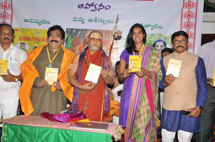 Amaravathi Short Film DVD Launch Photos
