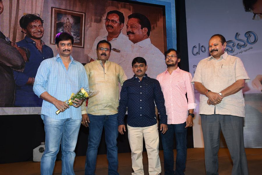 Care of Godavari Audio Launch Photos
