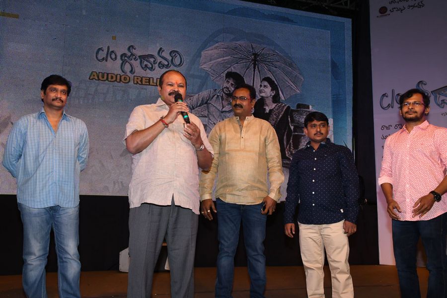Care of Godavari Audio Launch Photos