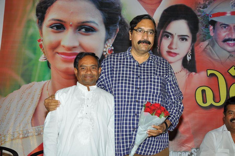 Evaro Tanevaro Movie Audio Launch Photos