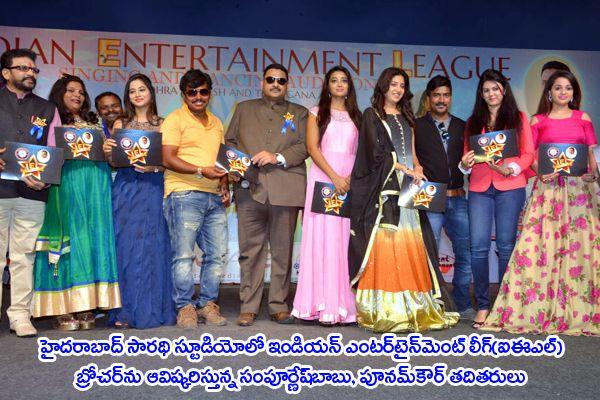 Indian Entertainment League Press Meet Stills