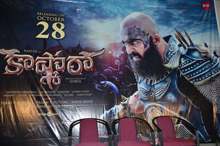 Kashmora Release Date Press Meet Photos