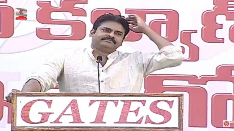 Pawan Kalyan Interaction With Students