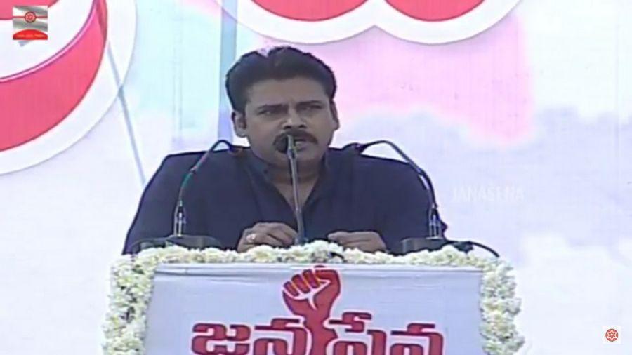 Pawan Kalyan Jana Sena Public Meeting at Anantapur