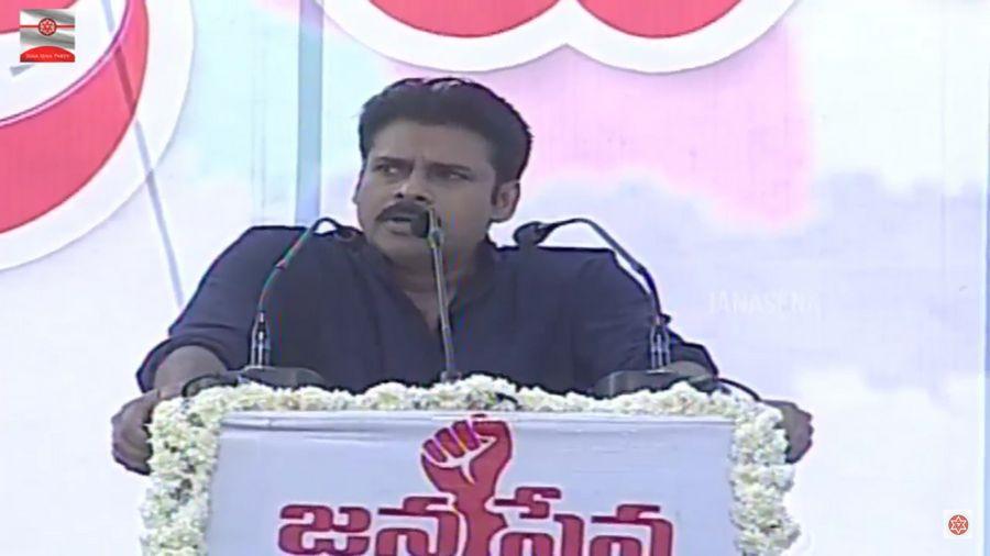 Pawan Kalyan Jana Sena Public Meeting at Anantapur