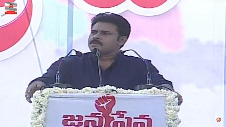 Pawan Kalyan Jana Sena Public Meeting at Anantapur