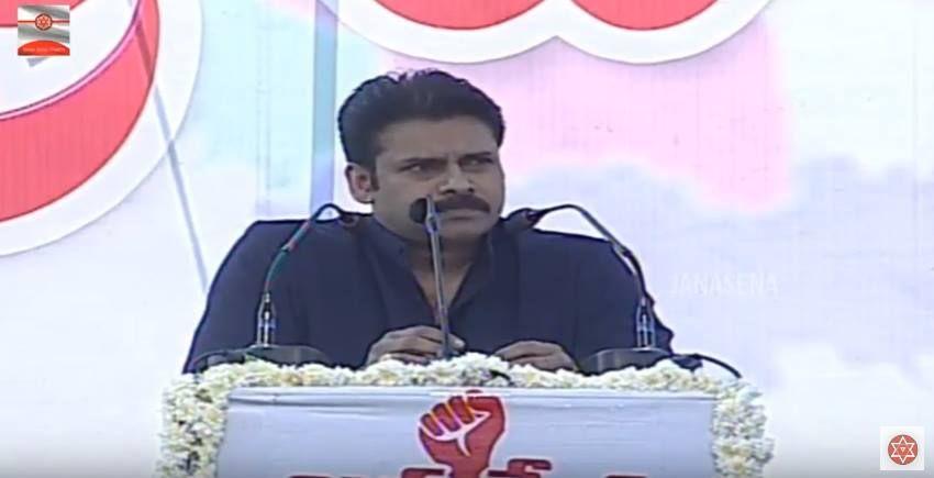 Pawan Kalyan's Public Meet In Anantapur Photos