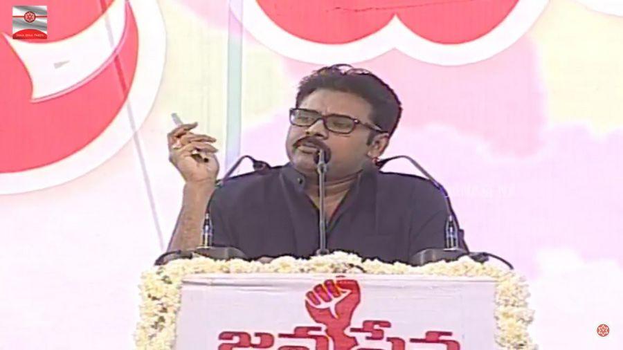 Pawan Kalyan's Public Meet In Anantapur Photos