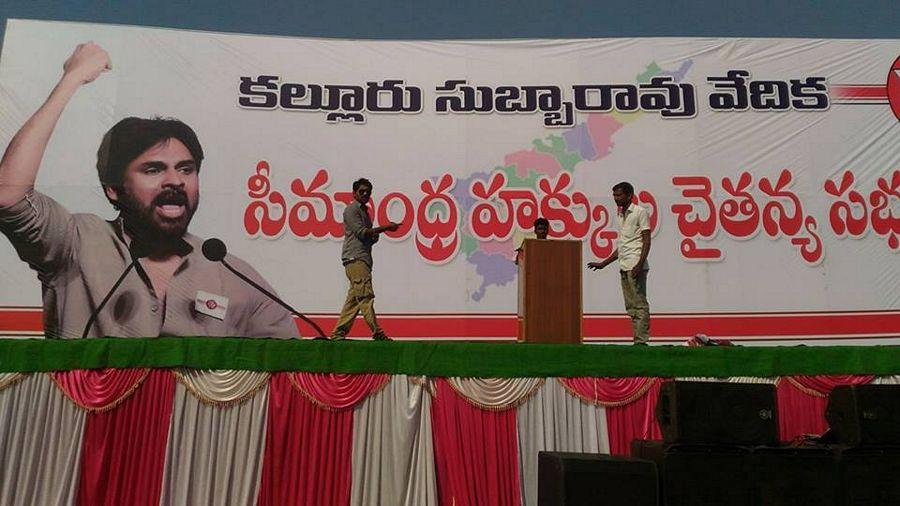 Pawan Kalyan's Public Meet In Anantapur Photos