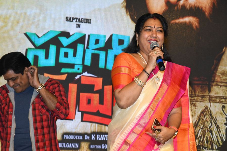 Saptagiri Express Movie Audio Launch Photos