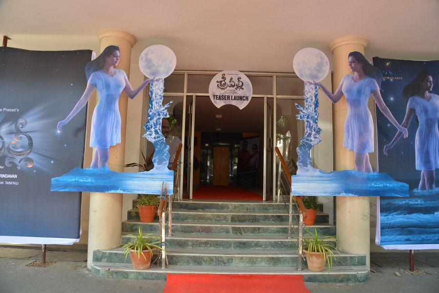 Srivalli Movie Trailer Launch Stills