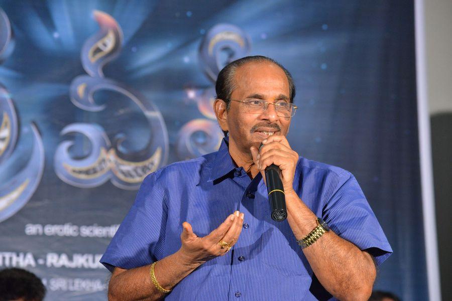 Srivalli Movie Trailer Launch Stills