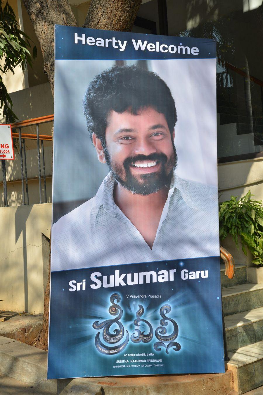 Srivalli Movie Trailer Launch Stills