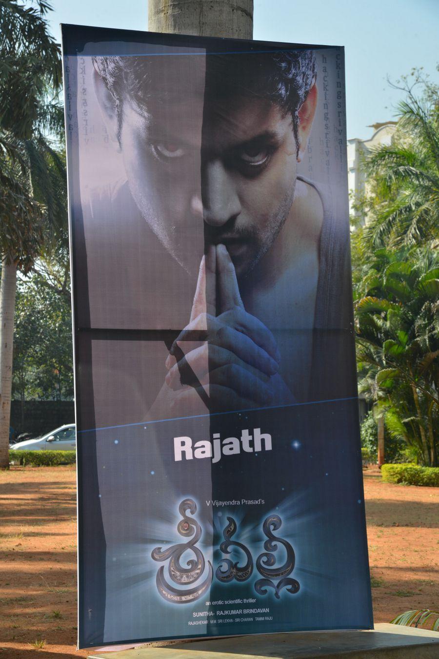 Srivalli Movie Trailer Launch Stills