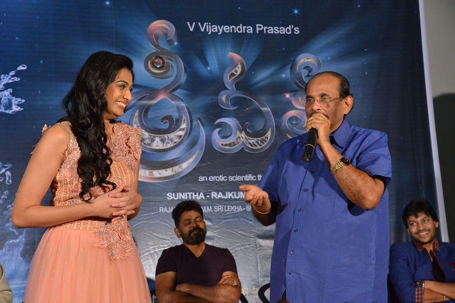 Srivalli Movie Trailer Launch Stills