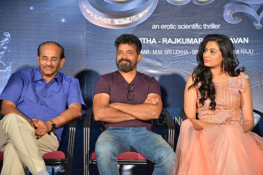 Srivalli Movie Trailer Launch Stills