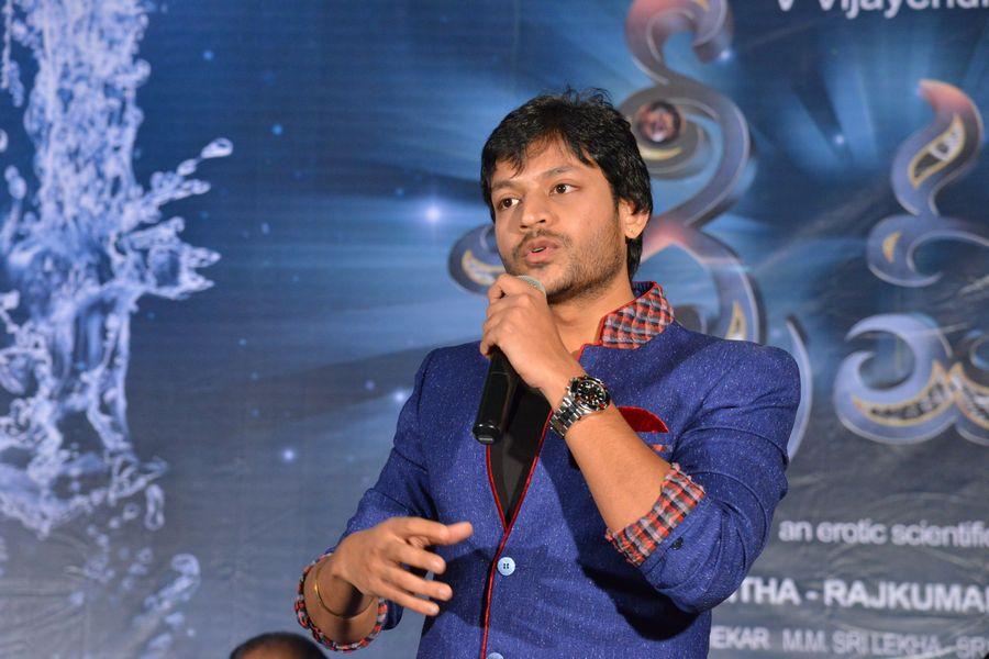 Srivalli Movie Trailer Launch Stills