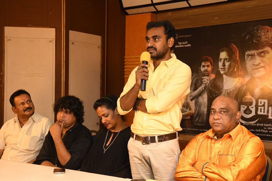 Trivikram Movie Press Meet Photos