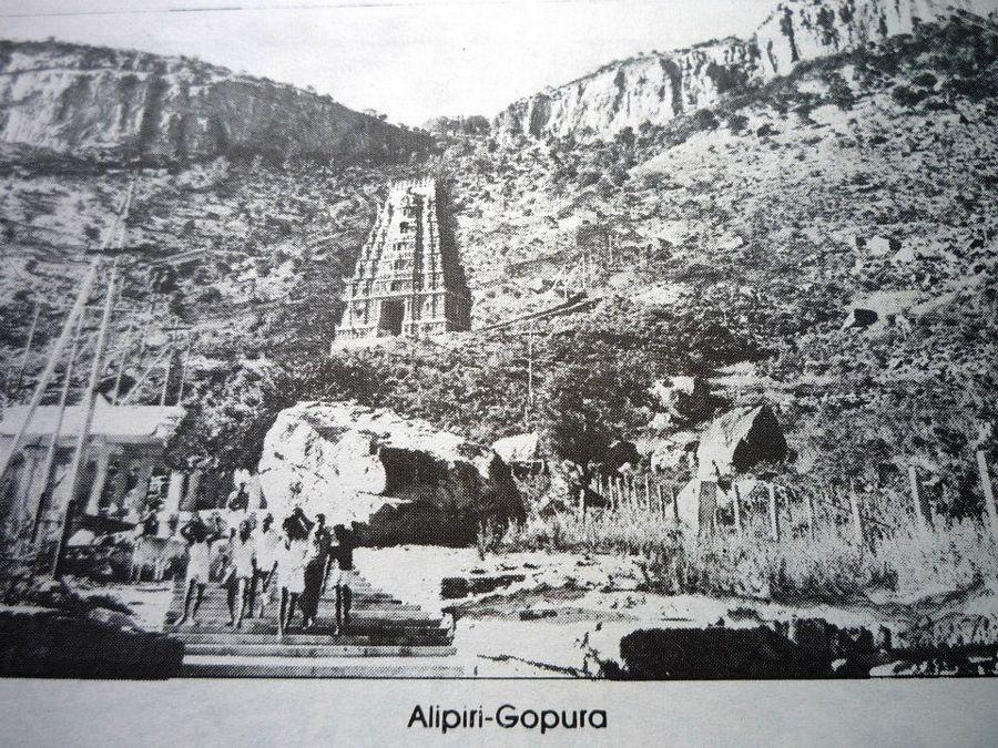 1940S Rare & UNseen Photos of Tirumala Tirupathi
