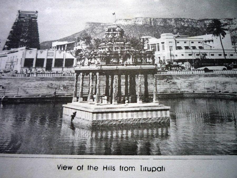 1940S Rare & UNseen Photos of Tirumala Tirupathi