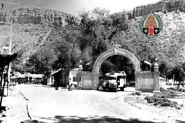 1940S Rare & UNseen Photos of Tirumala Tirupathi