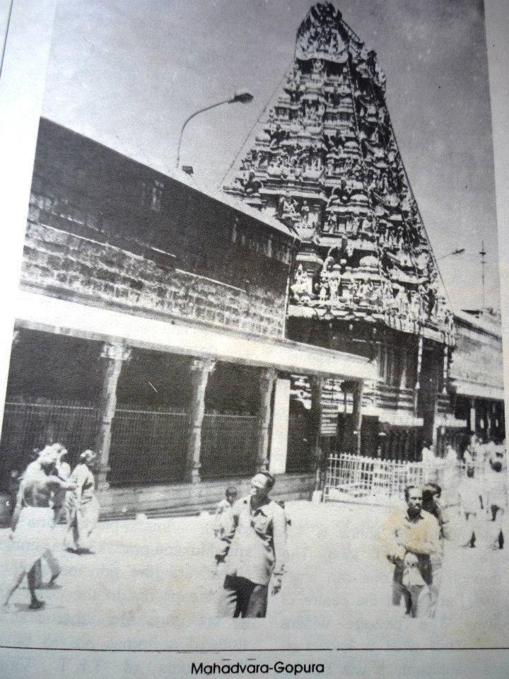 1940S Rare & UNseen Photos of Tirumala Tirupathi