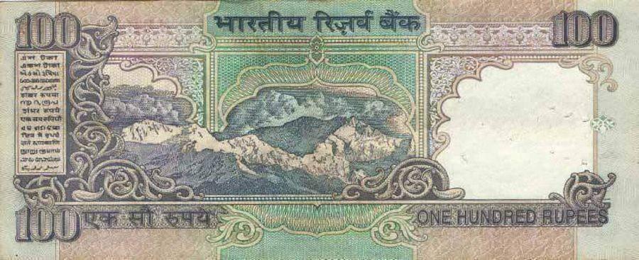 Very Rare Indian Currency Notes