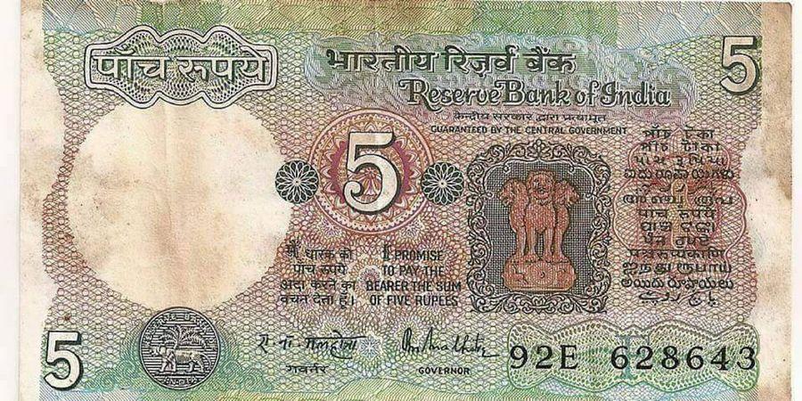 Very Rare Indian Currency Notes