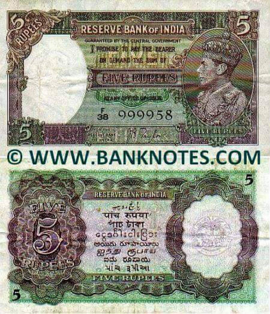 Very Rare Indian Currency Notes