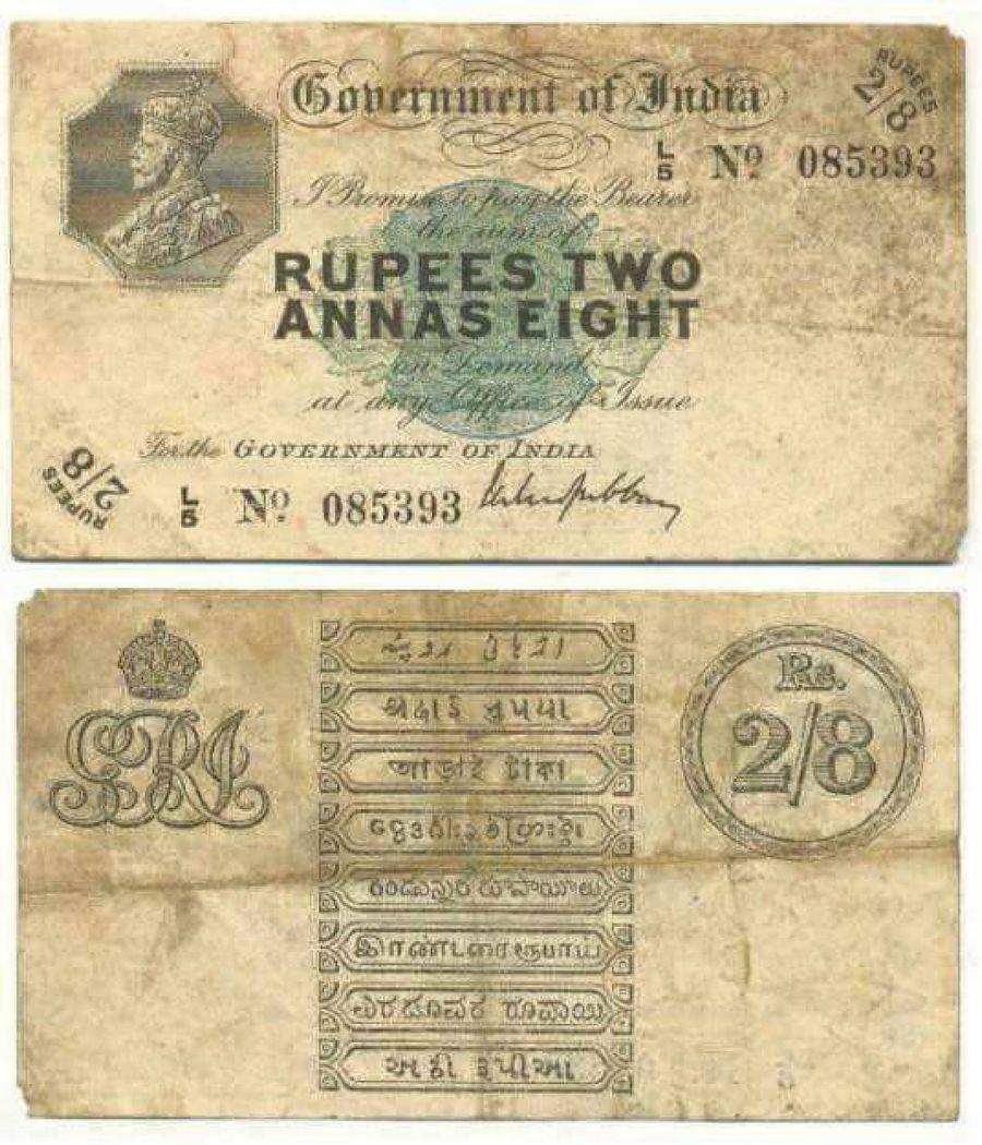 Very Rare Indian Currency Notes