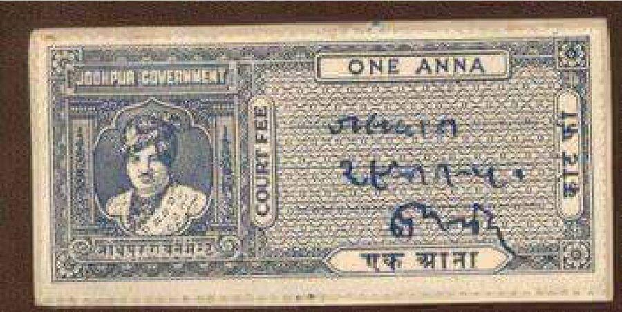 Very Rare Indian Currency Notes