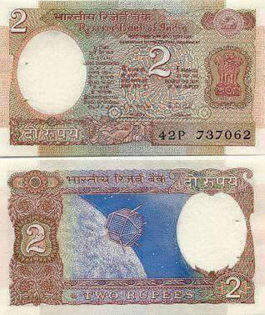 Very Rare Indian Currency Notes